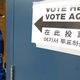 A black voter in Harlem (Don Emmert/Getty Images)